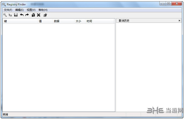 Registry Finder截图1