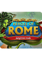 罗马英雄:危险的道路