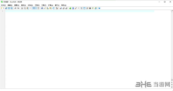 EverEdit(文本编辑器)截图1