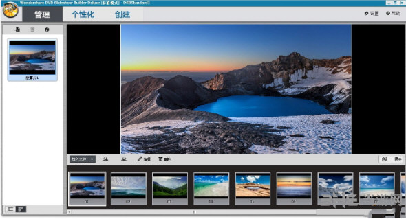 Wondershare dvd slideshow截图3