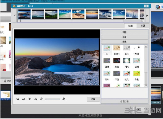 Wondershare dvd slideshow截图4