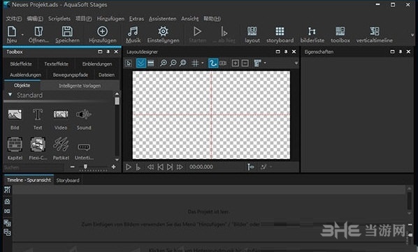 AquaSoft Stages(多媒体制作软件工具)截图3