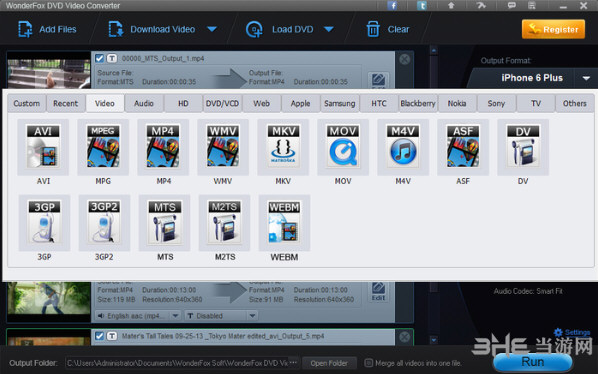 WonderFox DVD Video Converter截图2