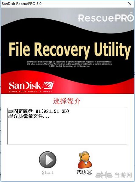 SanDiskRescuePRO截图1