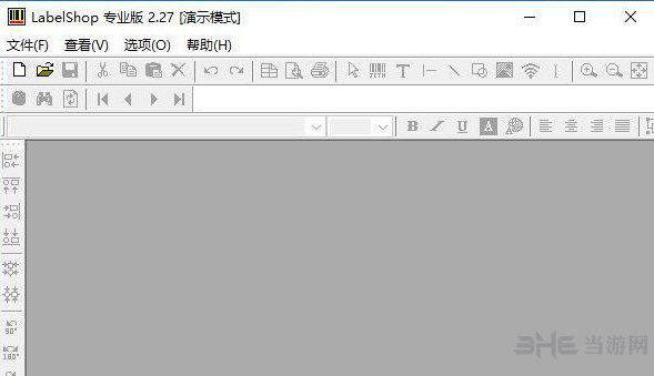 LabelShop截图2