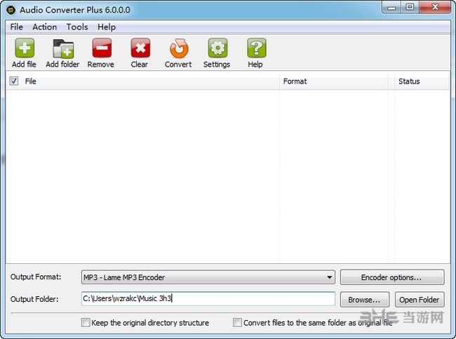 Abyssmedia Audio Converter Plus截图1