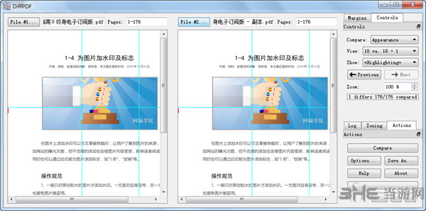 diffpdf(PDF文件比较工具)截图1