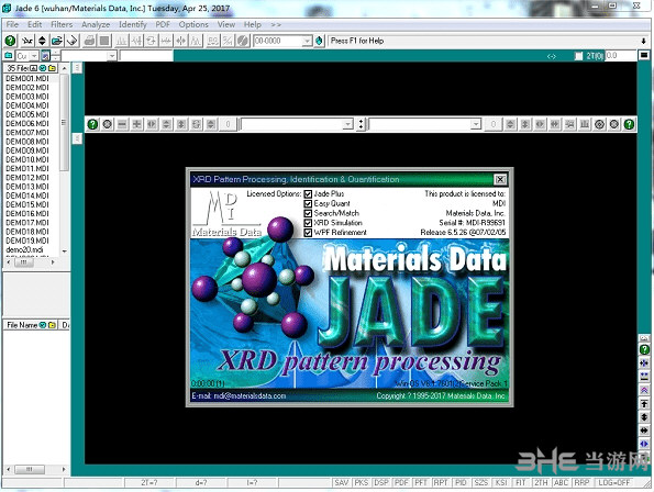 MDI Jade图片1