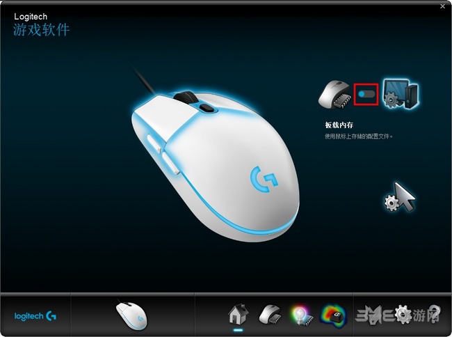 罗技g403驱动下载 罗技g403鼠标驱动最新官方版下载 当游网