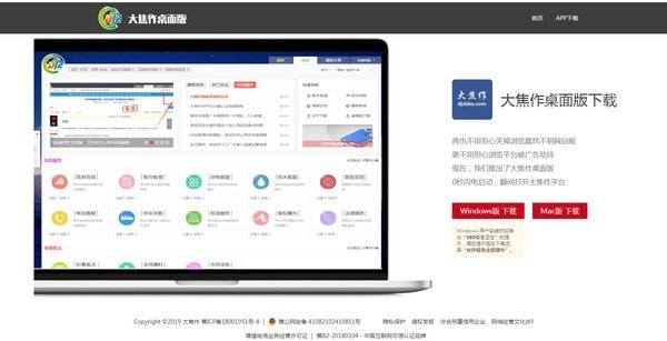 大焦作论坛截图1