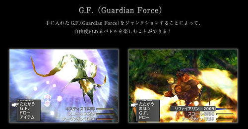 《最终幻想8：高清复刻版》游戏截图对比3