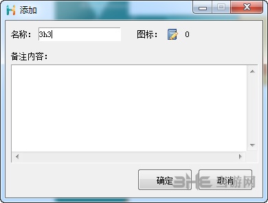 SX HTML5可视化中文编辑器图片2