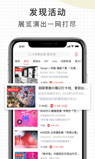 走起1