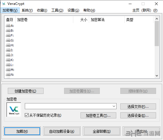 VeraCrypt(硬盘分区加密软件)截图1