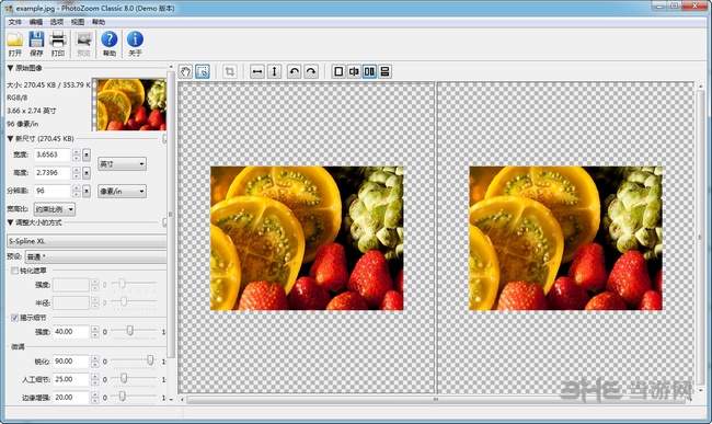 PhotoZoom Classic截图2