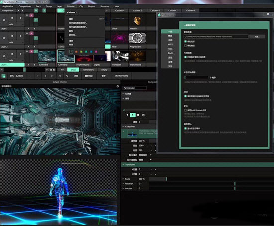 resolume arena截图2