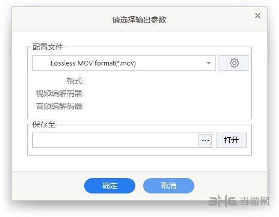 Kigo M4V Converter Plus破解版(M4V转换器)截图3
