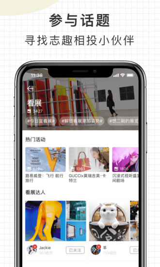 走起1