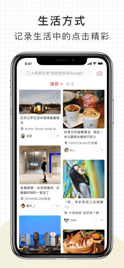 走起2