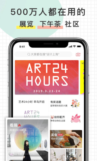 走起3
