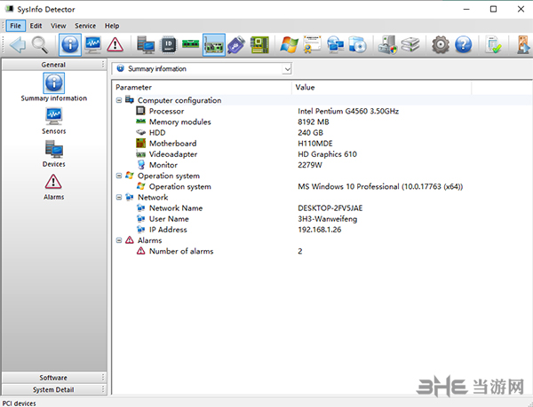 SysInfo Detector(硬件检测软件)截图1