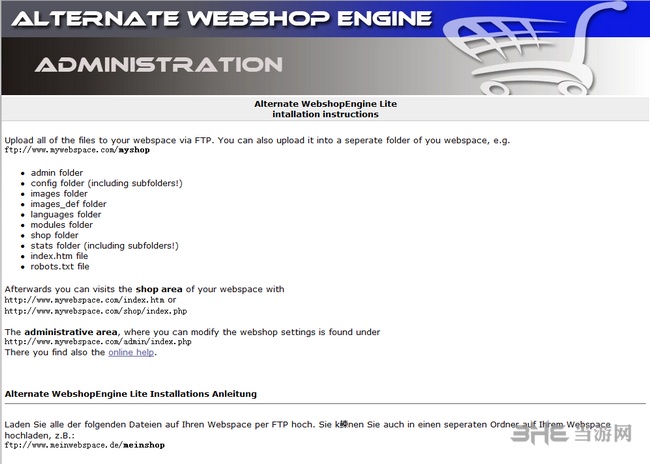 Alternate WebshopEngine Lite截图2