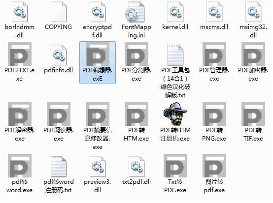 PDF lodge截图1