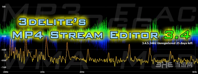 MP4 Stream Editor图片1