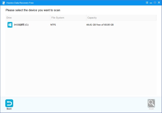 Hasleo Data Recovery截图2