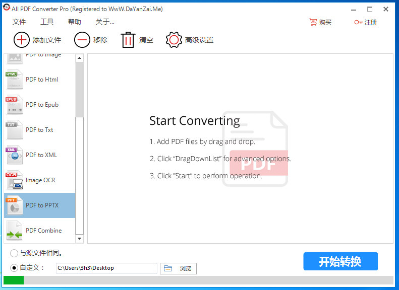 All PDF Converter Pro截图2