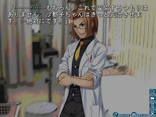 寒蝉鸣泣之时第七章皆杀篇截图9