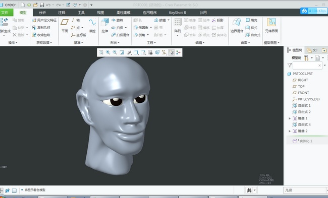PTC Creo6.0 64位版截图4