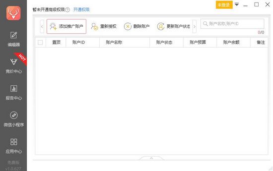 小鹿搜狗助手截图1