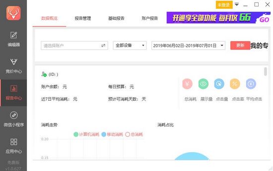 小鹿搜狗助手截图4