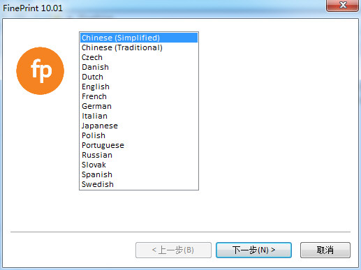 FinePrint截图1