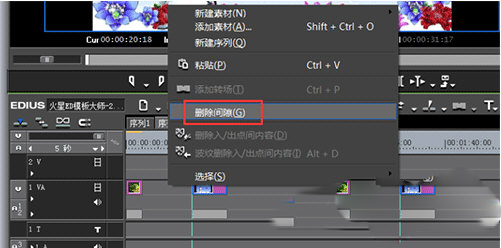 edius10(视频剪辑软件)截图1