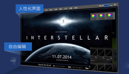 edius10(视频剪辑软件)截图2