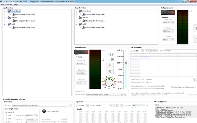 DS WASAPI ASIO Router Mixer截图1