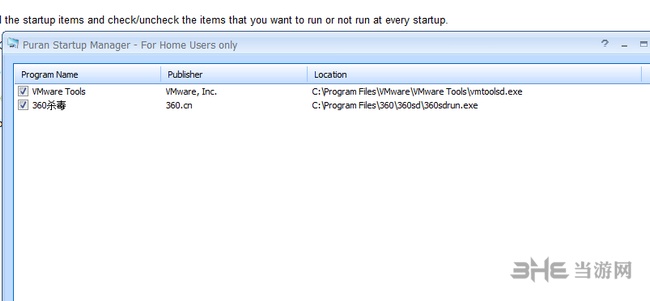 Puran Startup Manager(电脑启动项管理软件)截图1