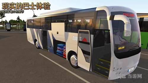公交车模拟器无限金币版3