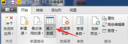 Power BI Desktop图片