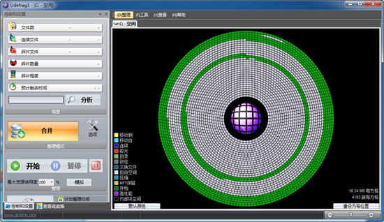 DiskTrix UltimateDefrag图1