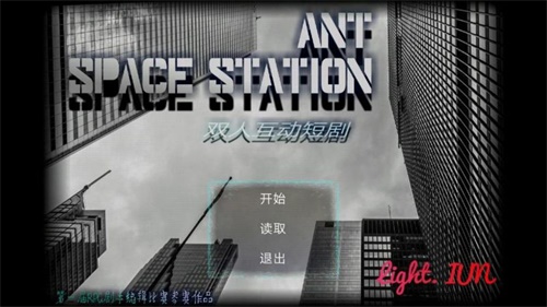 ANT SPACE STATION3