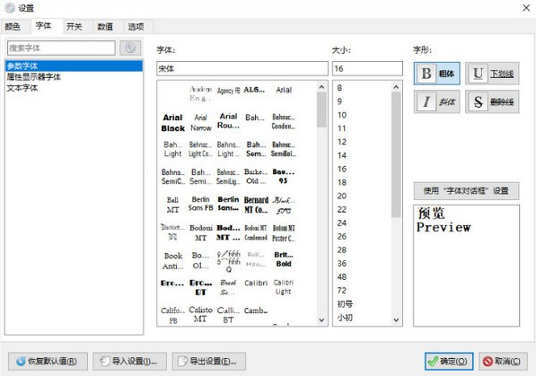 ArtMath截图2