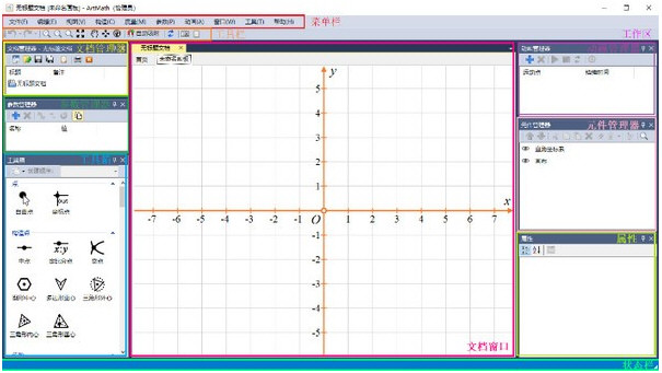 ArtMath截图3