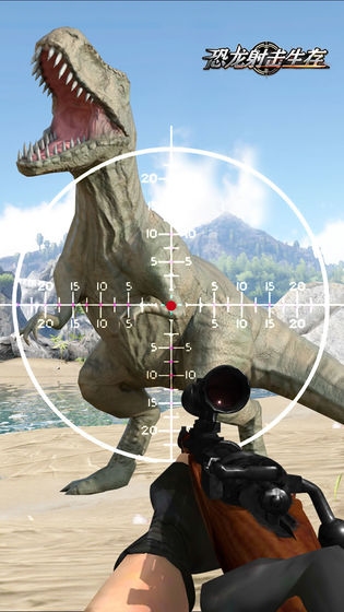 恐龙射击生存截图4