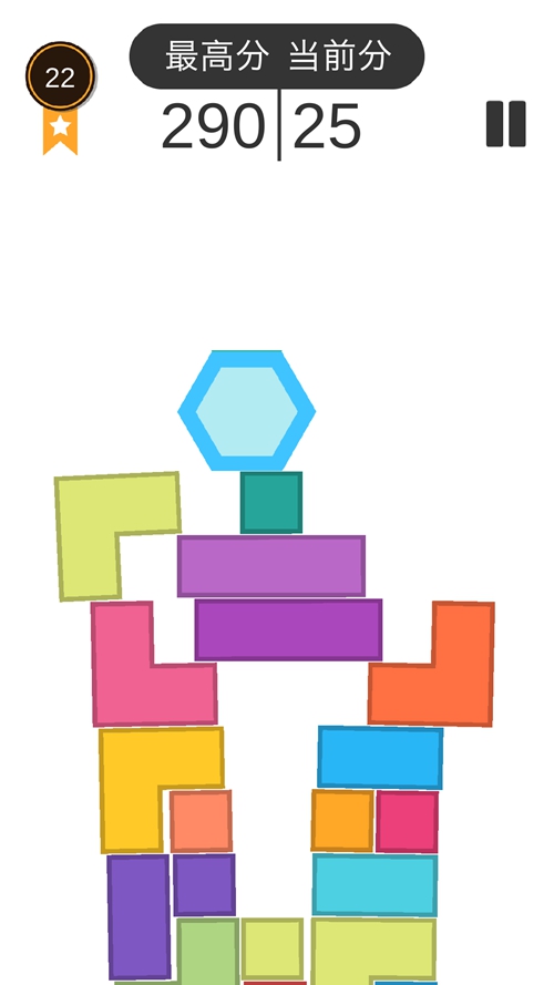 欢乐六边形:方块消消乐1