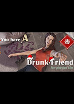 你有个喝醉的朋友