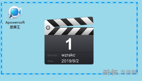 ApowerSoft录屏王免费版截图3