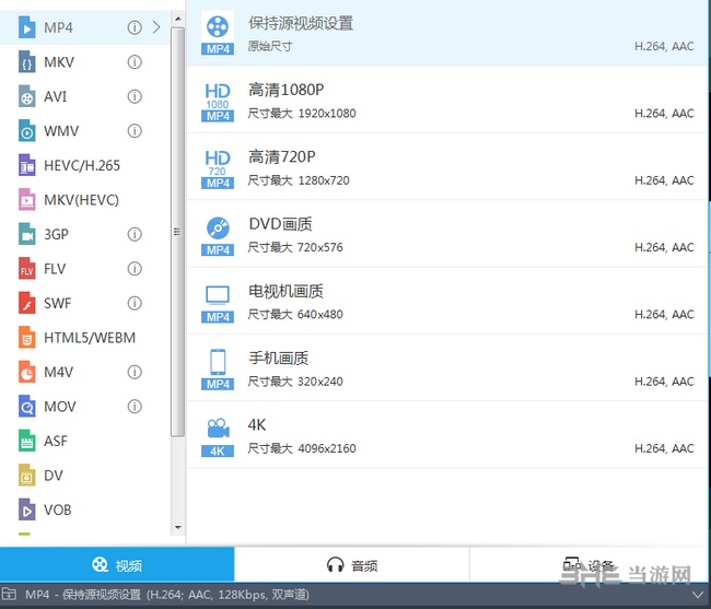 ApowerSoft录屏王免费版截图1